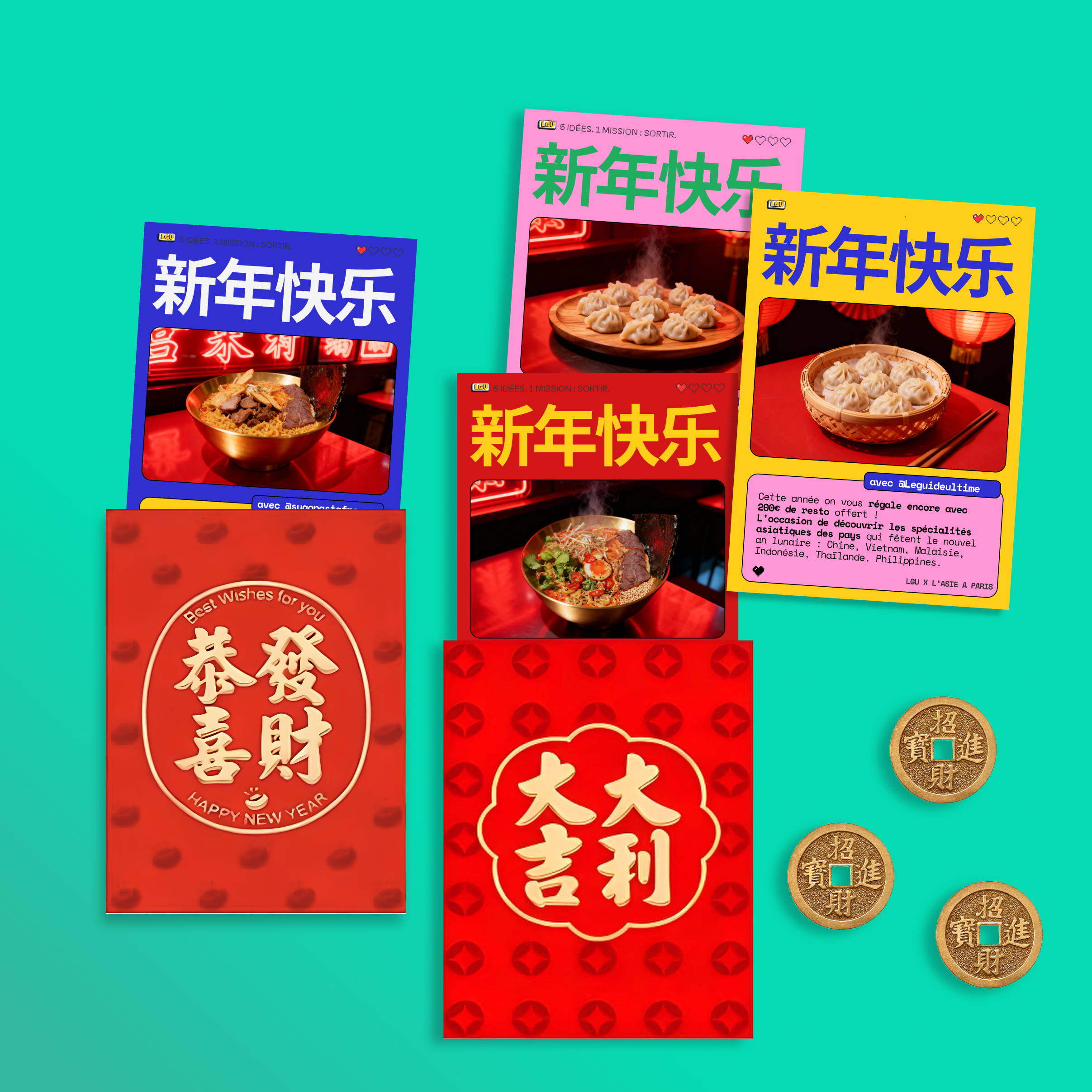 [Duo] 🫂 Hongbao Ultimes